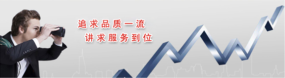中山市精鹏机械设备有限公司介绍